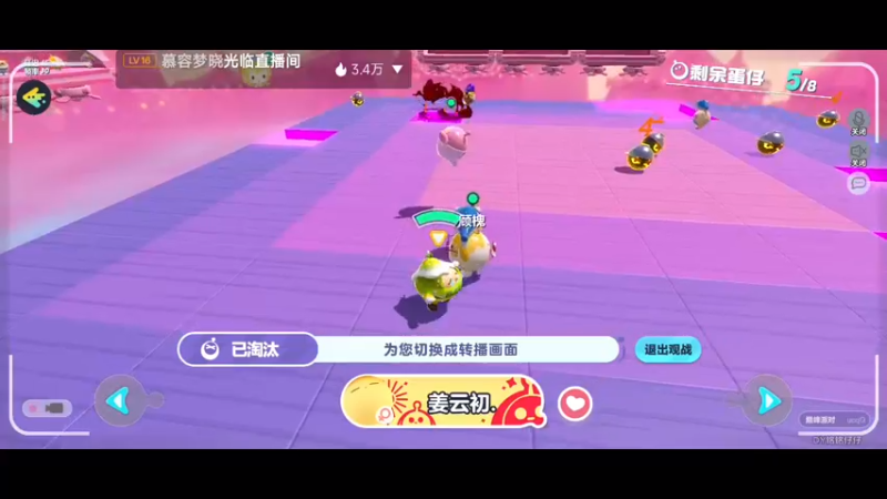 【2022-11-25 12点场】铭铭仔仔：《蛋仔派对》火爆来袭