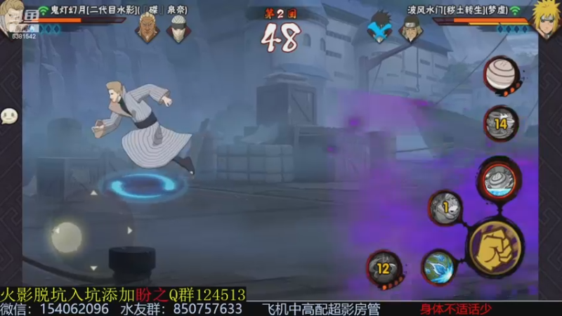 【2022-11-24 23点场】无心Modody：无心：飞机超影猛冲~