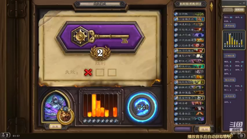 【2022-11-27 01点场】麦迪文哥：对竞技的冲动大概还有50天