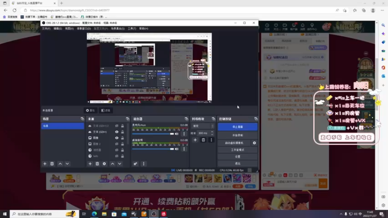 【2022-11-27 11点场】姜撞奶ovo：双倍 如果我能上S就好了
