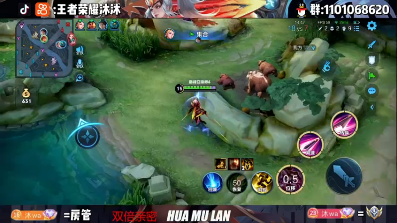 【2022-11-25 23点场】沐沐Ccccc：巅峰赛双号前十冲第一！！