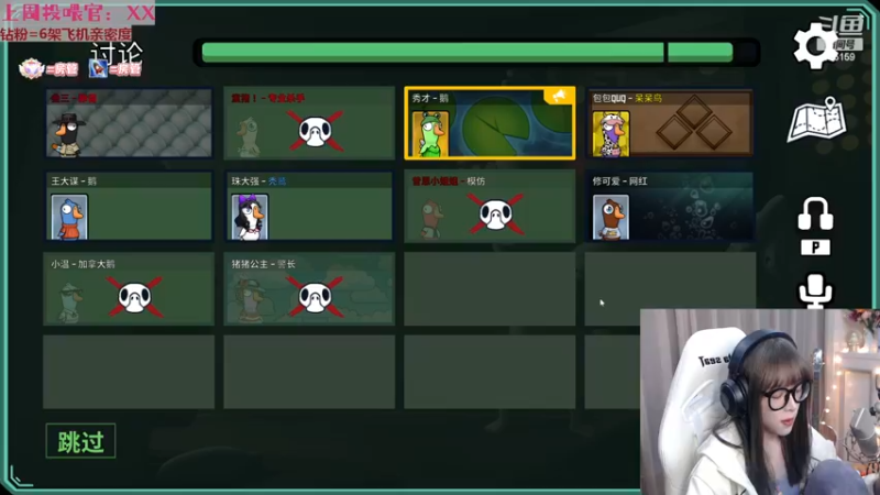 【2022-11-26 18点场】童猪啊i：【双倍】今日素颜猪