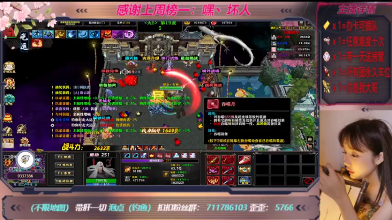 【2022-11-26 18点场】世上本没有卢：踏碎三界：祖传辅助