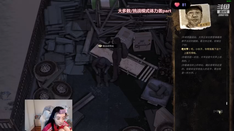 【2022-11-26 22点场】很嗯的雨薇：雨薇：看看球衣