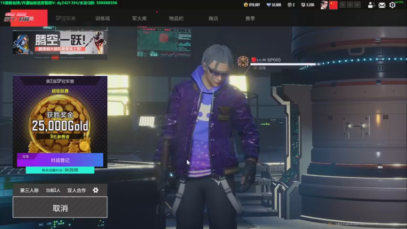 【2022-11-26 16点场】北方ya：双倍 8点F4 组排比赛 ！