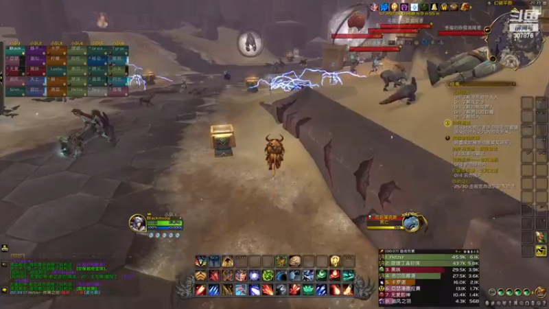 【2022-11-26 20点场】夏一可死毒舌_：喵：先8点命运团本！