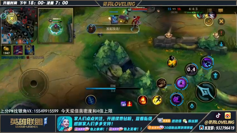 【2022-11-27 00点场】灵药LoveLing：灵药：峡谷之巅冲第一！双倍亲密度！