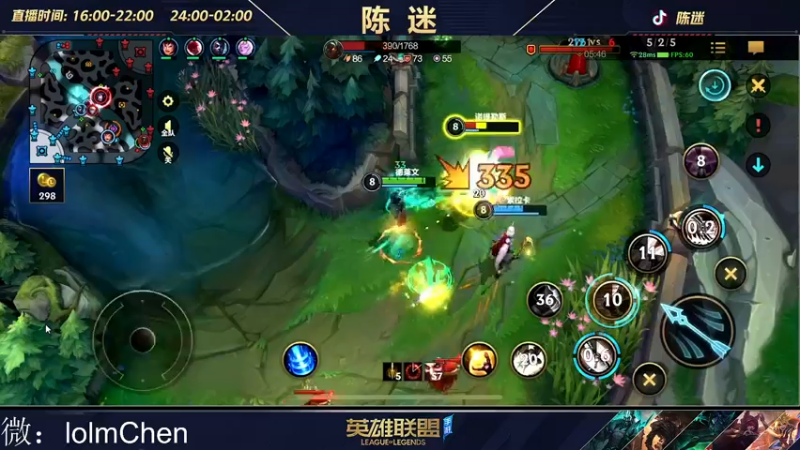 【2022-11-27 04点场】陈迷丶德莱文：没有技巧 嘎嘎乱砍