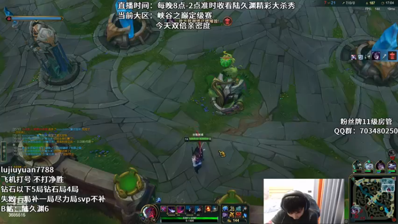【2022-11-26 22点场】陆久渊：永恩绝活在线教学