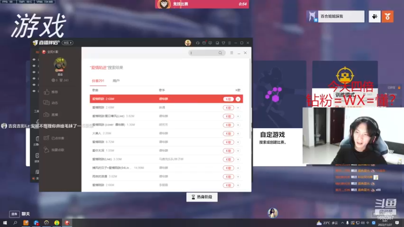 【2022-11-27 00点场】花村一箭：态变：新手半藏