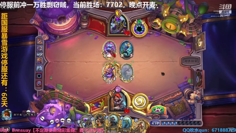 【2022-11-26 01点场】火焰之指吉列布：停服前，冲剽窃贼一万胜。