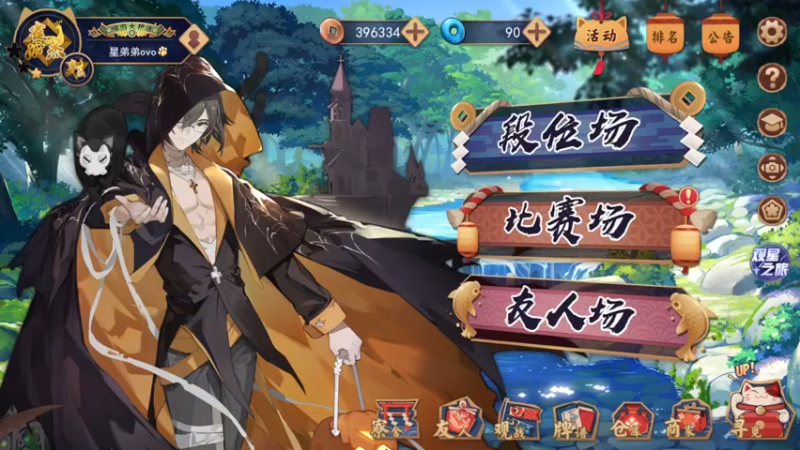 【2022-11-27 00点场】星星弟弟ovo：第三届飞星杯预赛