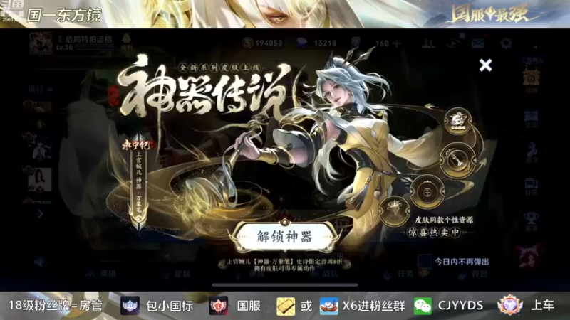 【2022-11-27 18点场】冲酱ccc：钻石双倍！晚上好晚上好巅峰赛