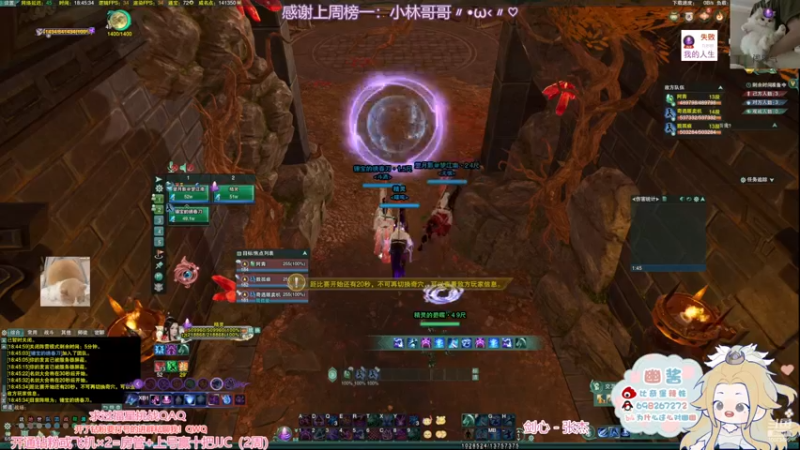 【2022-11-25 18点场】小小幽酱：【双倍亲密】YX李重茂！奶毒视角