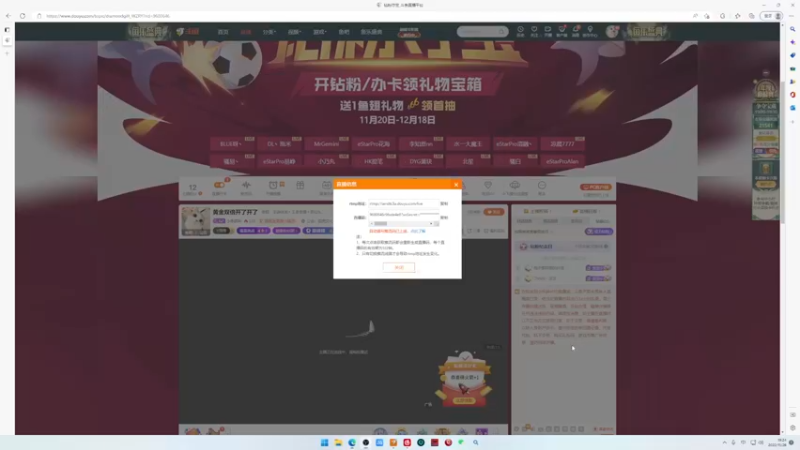 【2022-11-26 19点场】小乐碎片：黄金双倍开了开了