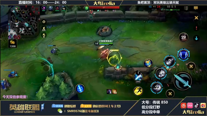 【2022-11-26 18点场】大鸟Irelia：最强刀妹：极致操作纵享丝滑