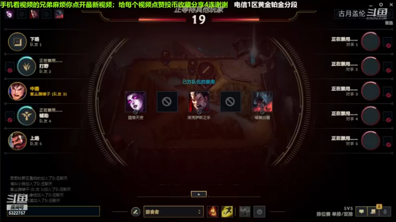 中单盖伦对线艾克，13-2结束游戏；实力MVP.