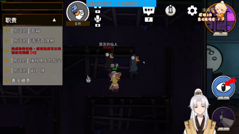 【2022-11-26 22点场】阿福Afuuu：【黄金双倍】小福茶馆，勤能补拙