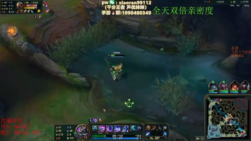 【2022-11-26 21点场】Dy丶小然：刺客流狗头 沉浸式发育！！！