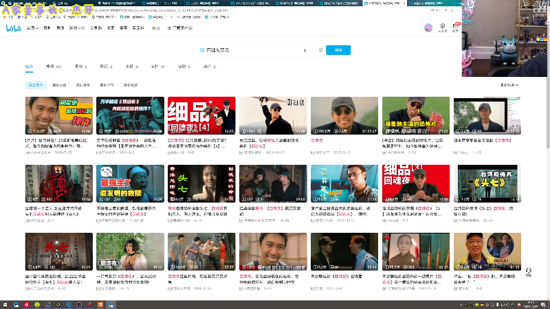 【英雄联盟】不2不叫周淑怡的精彩时刻 20221127 15点场