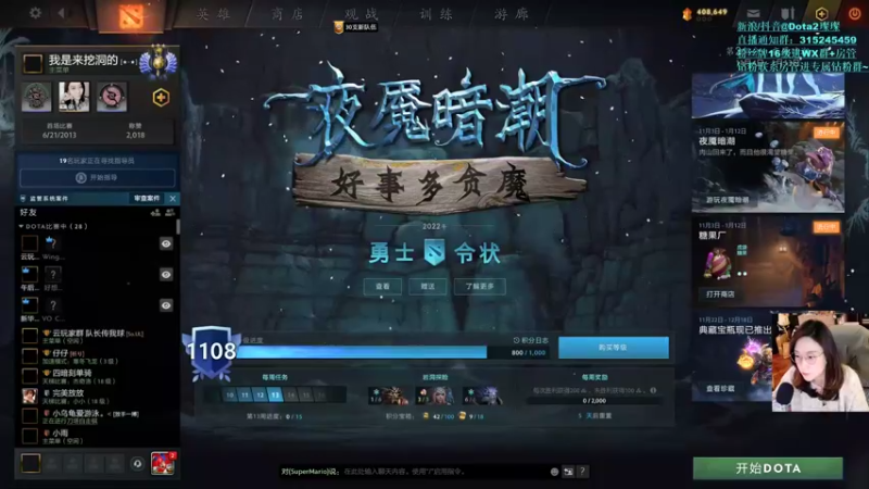 【2022-11-26 14点场】睡不醒的璨璨：下午好！一起看比赛哦