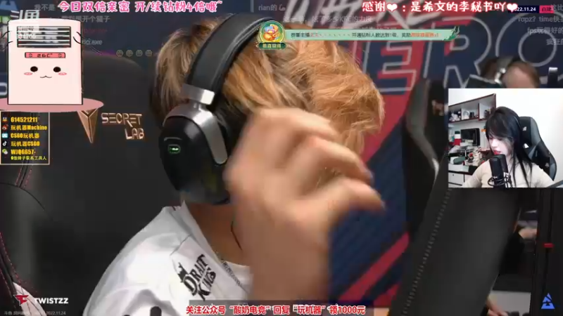 【2022-11-24 21点场】是希文吖丶：【双倍亲米】最近休养手腕