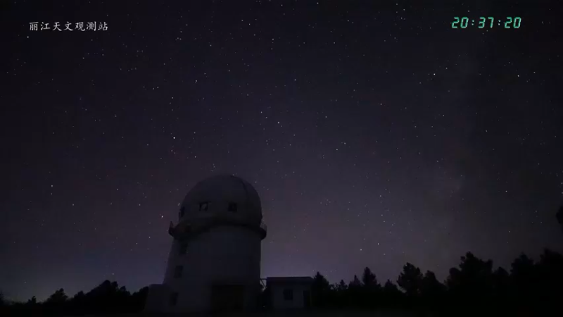 【2022-11-17 20点场】在线天文：丽江狮子座流星雨