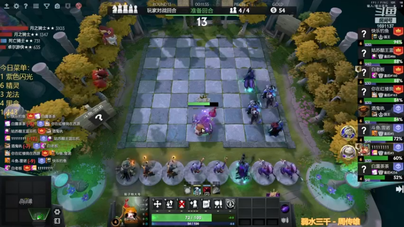 【2022-11-26 21点场】囧啥都不懂雪诺：大鹏一日同风起！