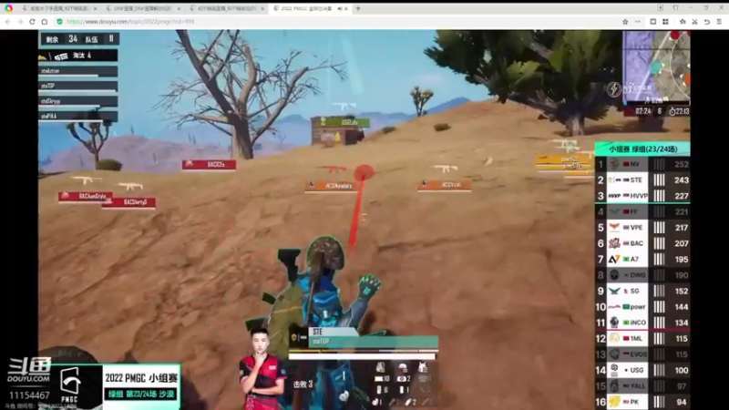 【2022-11-20 21点场】憨憨木子李：玩会DNF，然后吃鸡上上分，点个关注再走