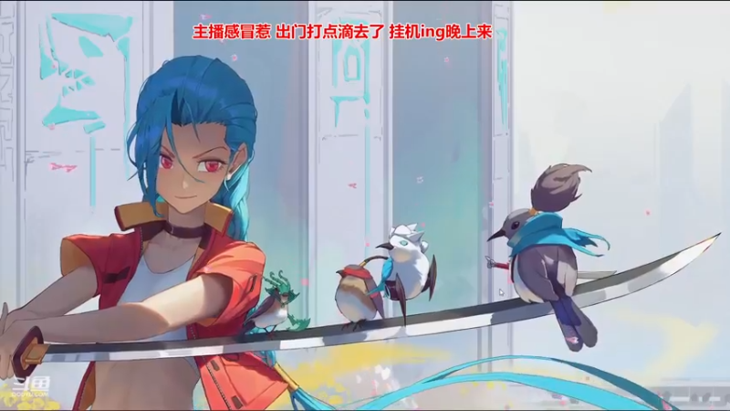 【2022-11-28 14点场】作作金克丝：作作金克丝:办卡上号咯