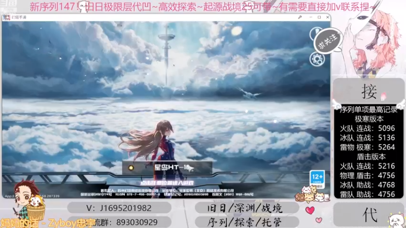 【2022-11-22 15点场】涤花醉凡尘：起源25批发！序列1.47！超30已过~