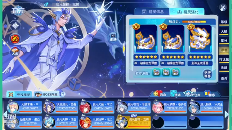 【2022-11-25 11点场】赛尔王007：赛尔号PVE和PVP