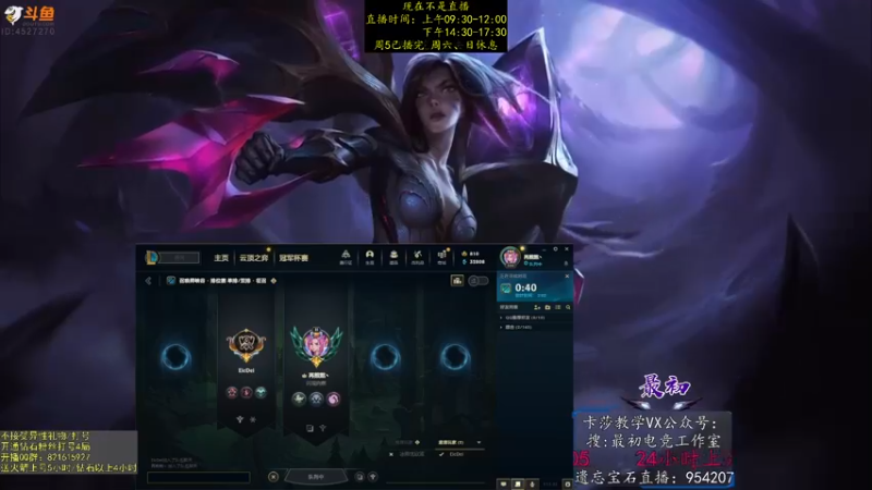 【2022-11-28 06点场】最初卡莎：11年老AD：季前赛卡莎教学
