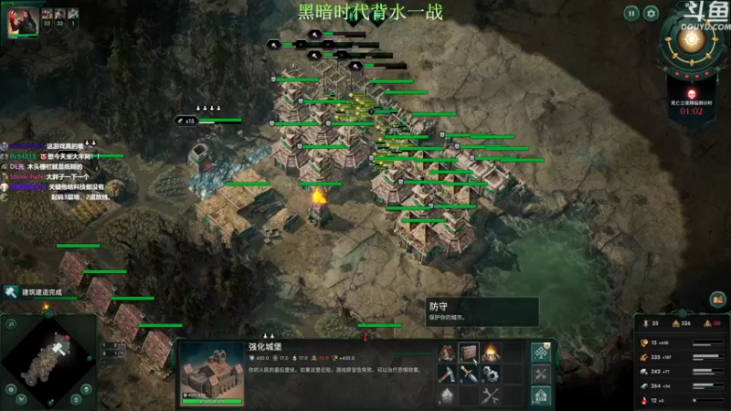 【2022-11-28 15点场】普通人陡壁：哇，这个游戏好有意思！