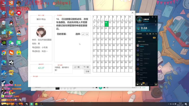 【2022-11-23 12点场】Jz0w0：钻1ad不知道怎么输