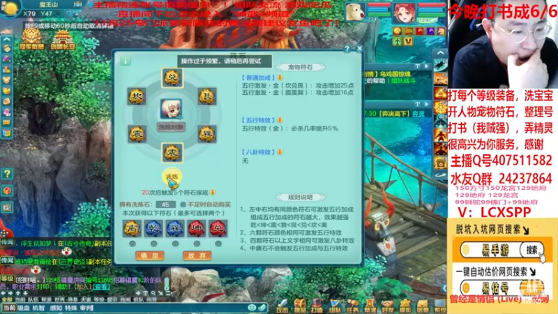 【2022-11-25 17点场】神武阿脸：周五开始中午1点左右加播！~