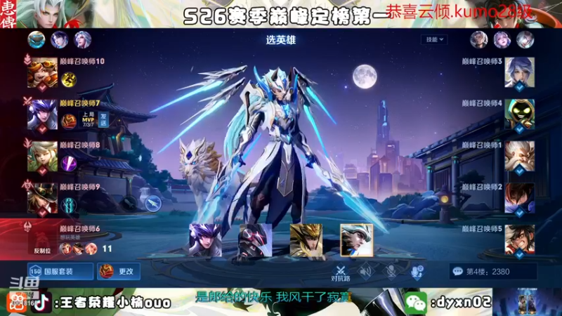 【2022-11-27 21点场】小楠ouo：【小楠】很有气质的标题