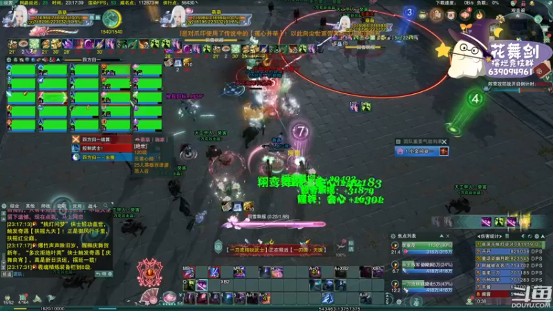 【2022-11-27 23点场】花舞剑：不过李重茂不下播