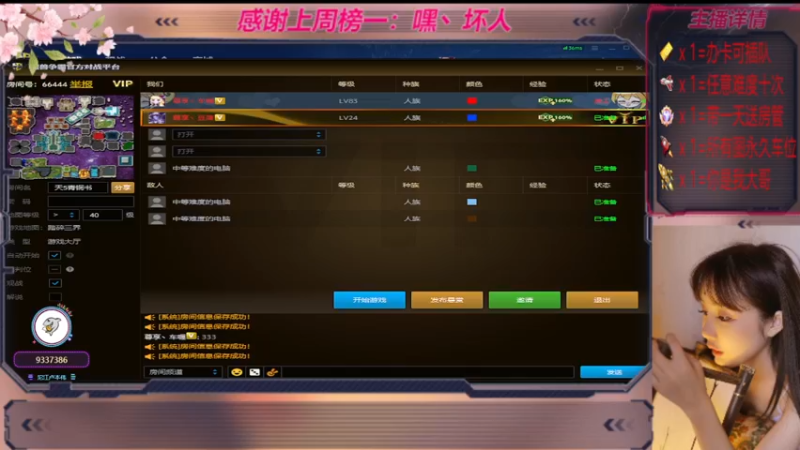 【2022-11-28 03点场】世上本没有卢：踏碎三界：祖传辅助