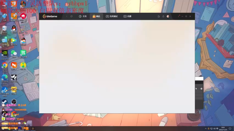 【2022-11-25 08点场】Jz0w0：钻1ad祝李狗蛋生日快乐