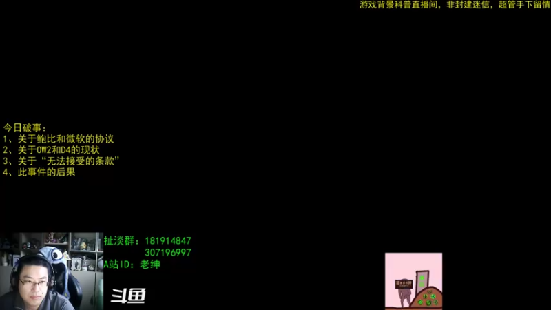【2022-11-28 07点场】AC绅士向：话痨绅：10.0生态位的尴尬