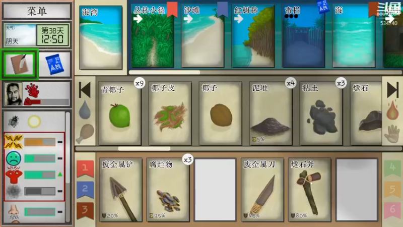 【2022-11-28 00点场】丨马老六丨：【六神】荒岛求生第三季