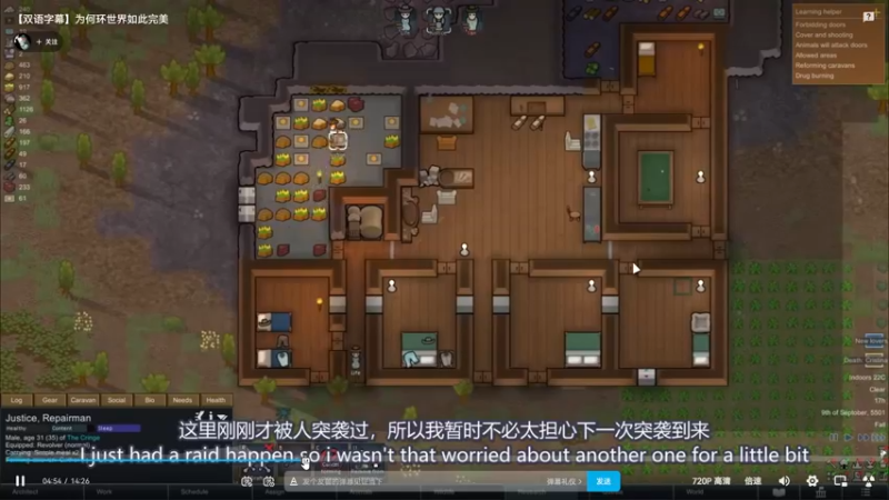 【2022-11-28 16点场】zard1991：zard1991 chill dude