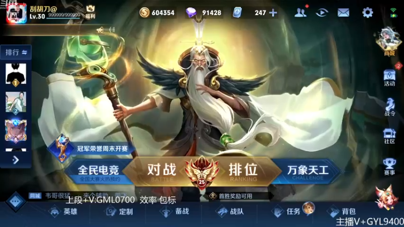 【2022-11-28 08点场】Fly高一刀：高一刀：遇到我，你运气好。