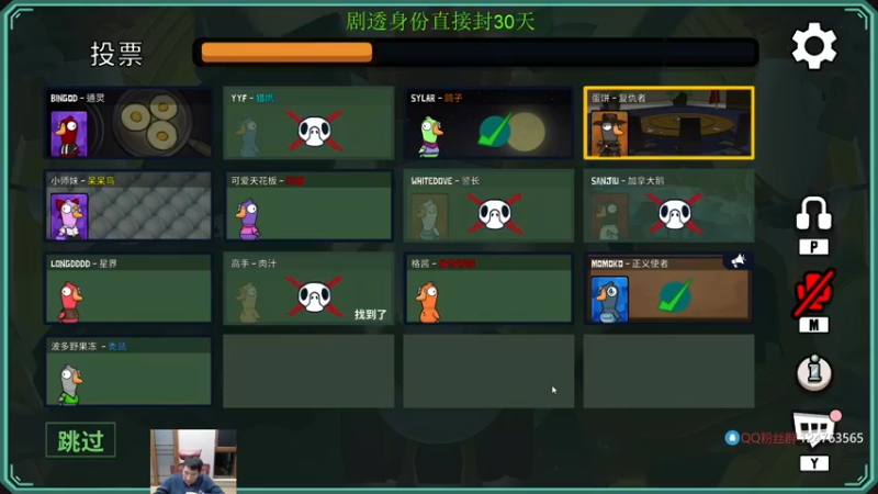 【2022-11-27 23点场】霸气虚幻哥1991：努力认真上分！73965