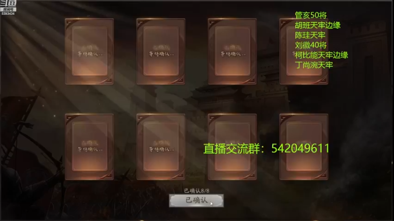 【2022-11-23 20点场】光栅圣泽：国服第一步练师皮肤已上线