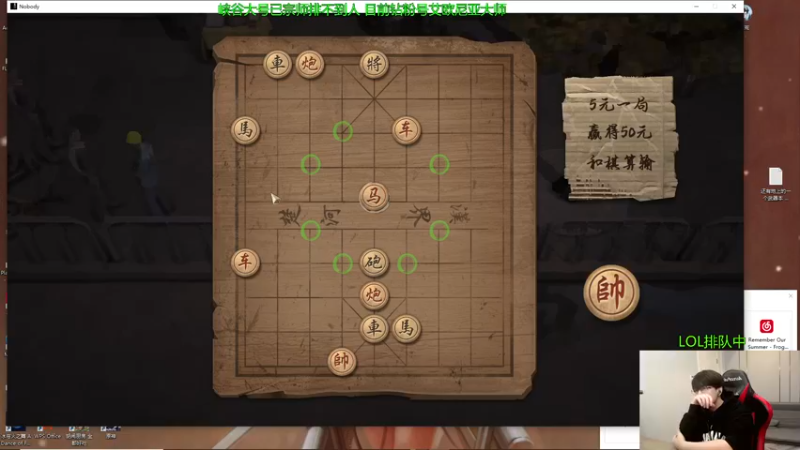 【2022-11-28 11点场】普朗东丷：【直播】钢 钢 钢！