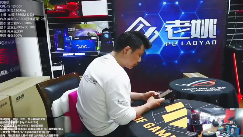 【2022-11-28 13点场】上海老姚：双11来袭 欢迎进店选购