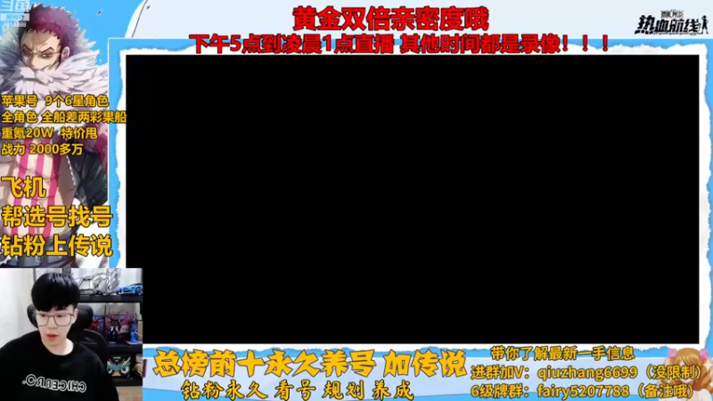 【2022-11-26 17点场】王阿龙大魔王：传说不排队