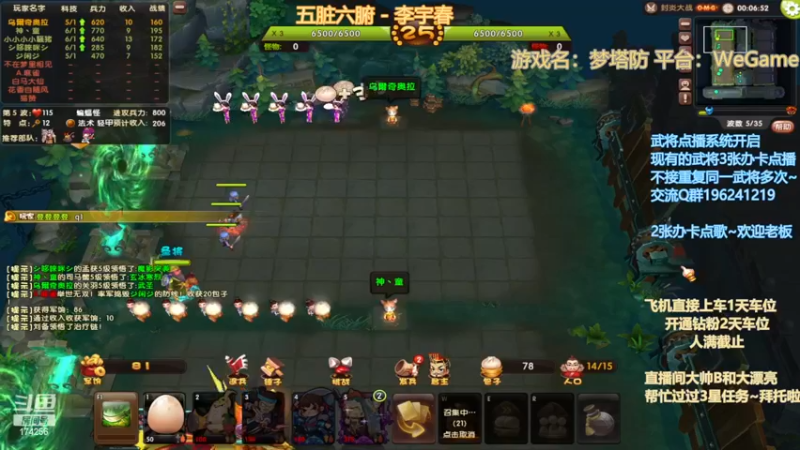 【2022-11-27 22点场】皮小乌：乌：出现吧~皮卡乌！